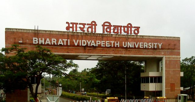 Bharati Vidyapeeth, Pune